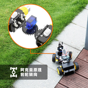 공장 공급 ESP-32 카메라 프로그래밍 교육 로봇 자동차 Iot 초음파 지능형 장애물 회피 프로그래밍 자동차 키트 - Product Image 4