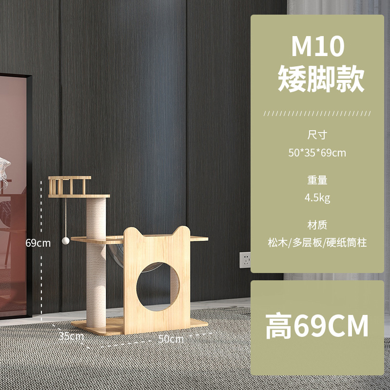 M10 ขาสั้น (50*35*69 ซม.)