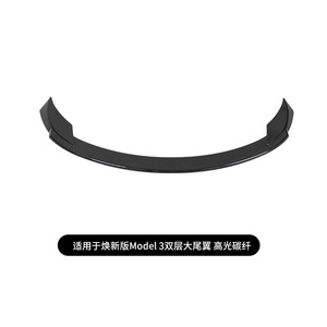 เหมาะสำหรับรุ่นที่ปรับปรุงใหม่ของเทสลา<span class=keywords><strong>3</strong></span>พร้อมปีกท้ายขนาดใหญ่สองชั้นและเซอร์ราวด์คาร์บอนไฟเบอร์ประสิทธิภาพสูง - Product Image 3