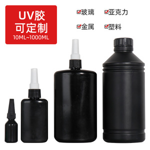 Adhésif UV personnalisé, adhésif UV sans ombre, adhésif transparent à durcissement ultraviolet sans résidus pour le collage du verre, de l'acrylique - Product Image 5