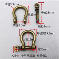 Porte-clés robuste en acier inoxydable, crochet de pêche doré en U massif, anneau de ceinture, clip de poche, manille pour clés électroniques