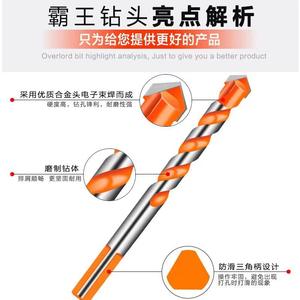 ชุดดอกสว่านเจาะปูน 7 ชิ้น แบบเกลียว สำหรับกระเบื้องผนัง โลหะ ผิวเงา ระบายความร้อนได้ดี - Product Image 2