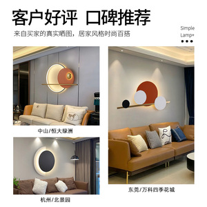 Lámpara de Pared Decorativa de Estilo Nórdico de Lujo Ligero de Diseño 2023, Nuevo Estilo para Pared de Fondo, Sofá para Sala de Estar, Dormitorio, Lámparas de Pared - Product Image 6