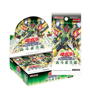 Vente en gros YGOed [DUAD/CORI/DODI/BLZD/BPRO] Boîte de boosters compétitifs Master Case SC Edition - Product Image 5