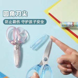 Tijeras Chenguang ASS913CJ de 4 Pulgadas con Hoja Recta de Acero Inoxidable para Manualidades Infantiles y Uso Escolar - Product Image 2