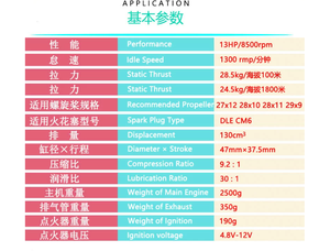 Motor de Gasolina Original DLE130 para Drones, 130CC, Dos Cilindros, Dos Tiempos, Refrigerado por Aire, Arranque Manual, Origen China, 3.4kg - Product Image 6