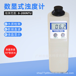 เครื่องวัดความขุ่นแบบพกพา 0-200NTU จอแสดงผลดิจิตอลสำหรับการทดสอบคุณภาพน้ำ GZ-B - Product Image 2