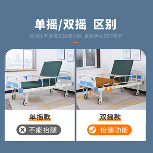 Cama de enfermería manual Yuebang 190x90x47cm con manivela simple, cama médica para el hogar para ancianos y pacientes - Product Image 4