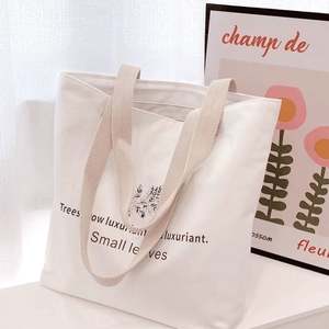 Bolsa Ecológica Reutilizable con Logotipo Personalizado, 100% Algodón Orgánico Natural con Cremallera y Correa para el Hombro, Marca Riyang - Product Image 6