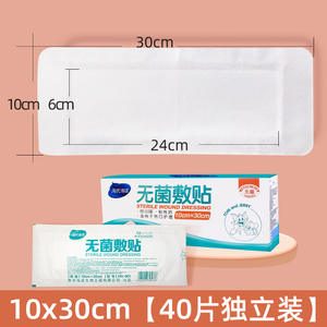 Apósito no tejido Haishi Hainuo 10x30 cm, 40 piezas, vendaje adhesivo médico desechable para cobertura de heridas - Product Image 3