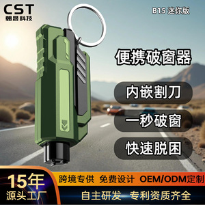 Marteau d'urgence 72x30x20mm en acier rapide avec pointe en alliage, résistant à l'eau, brise-vitre pour le sauvetage automobile - Product Image 3