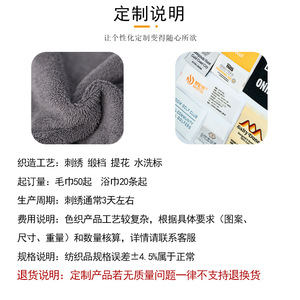 Ensemble de serviettes en coton 35x75cm 70x140cm, serviettes visage et bain pour cadeaux promotionnels et souvenirs - Product Image 5