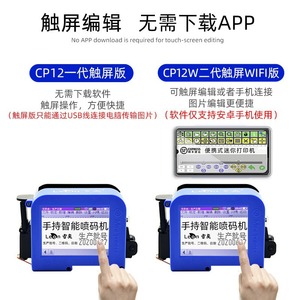 เครื่องพิมพ์อิงค์เจ็ท Leon Mini Dx5 แบบพกพา สำหรับงานพิมพ์โค้ด หมายเลขล็อต และบรรจุภัณฑ์ - Product Image 4