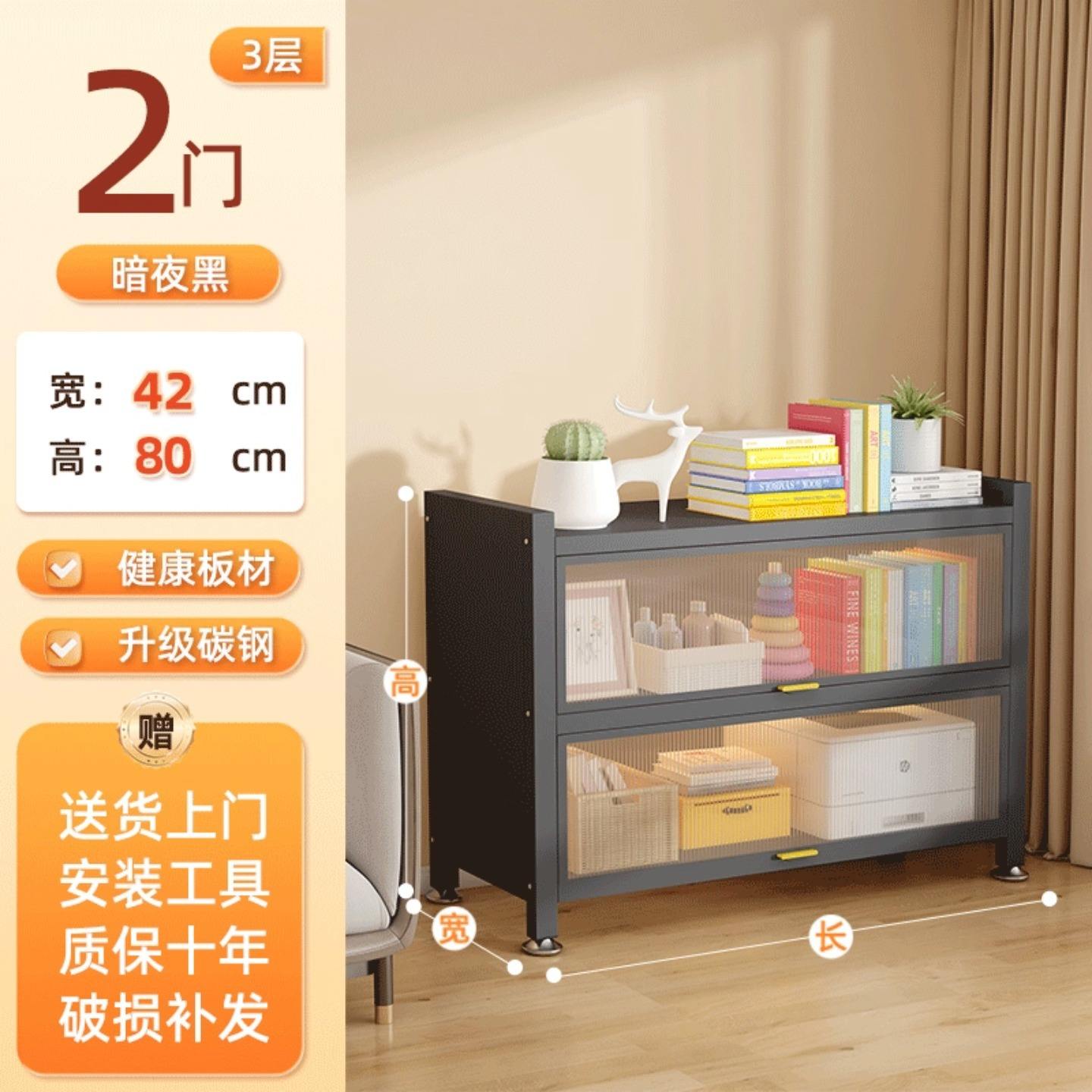 Gris - 2 portes, 3 étages - 80 cm (L) x 42 cm (L) x 80 cm (H)