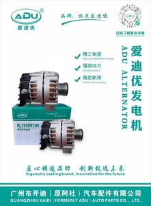 Compresseur à C.A. de voiture de climatisation d'OEM T4520-50051/T4520-50052 pour la série <span class=keywords><strong>DK</strong></span> de <span class=keywords><strong>Kioti</strong></span> - Product Image 2