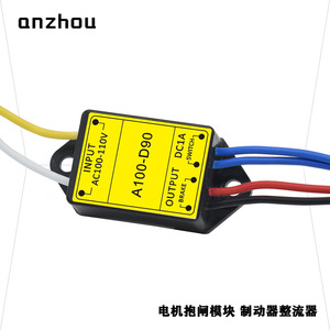 Módulo Rectificador de Onda Completa Nissei A100-D90 para Freno de Motor Servo de 6 Cables - Product Image 2