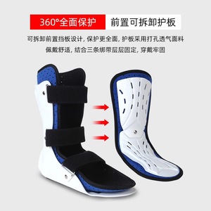 Ankle Brace Support Adjustable Protection For Adults Unisex Foot Injury Recovery Walking Comfort 90 Degree Fixation - Product Image 4