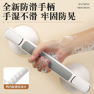 Barre de maintien à ventouse pour salle de bain, capacité de charge de 50kg, poignée antidérapante pour personnes âgées et enfants, design moderne et simple, matériau plastique - Product Image 2