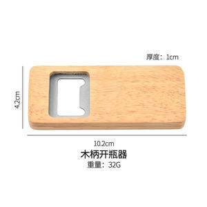 Ouvre-bouteille en bois créatif rectangulaire 10,2 cm x 4,2 cm, ouvre-vin polyvalent pour la maison avec poignée carrée - Product Image 1