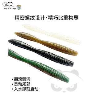 ZGLONB Soft <b>Worm</b> 5 Inch 8.5g Rolling Sink Glide Bass Lure Freshwater Fishing - Product Image 4