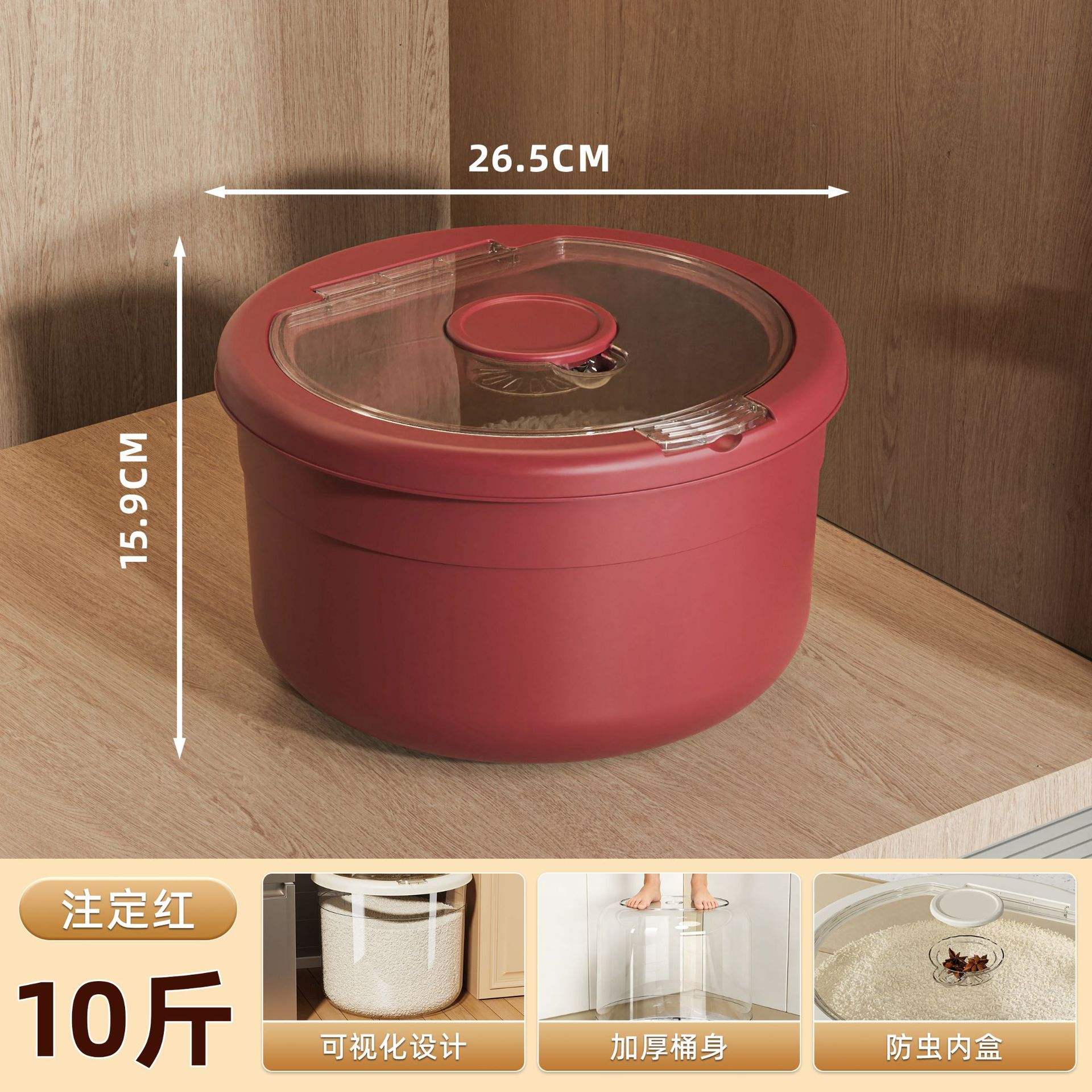 Tasse à mesurer rouge de 500 kg