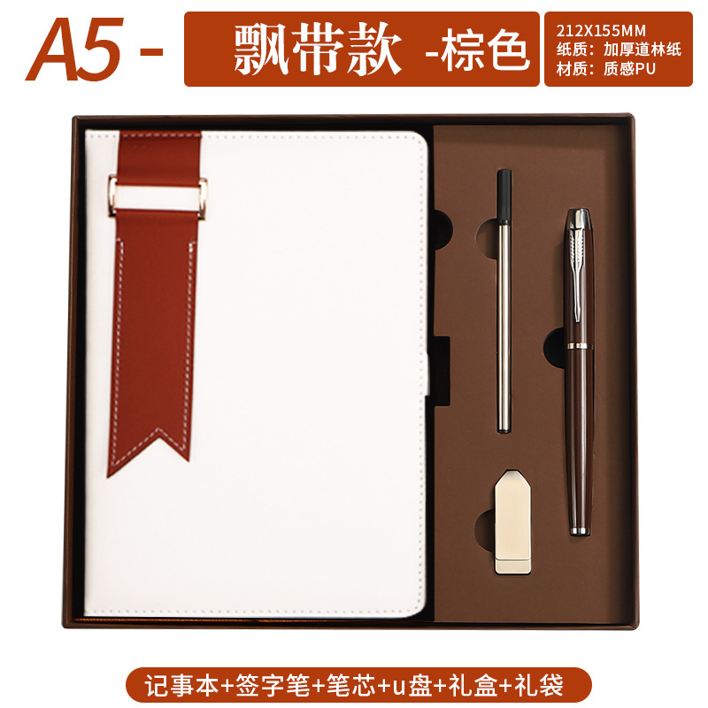 White ben brown belt u disk set