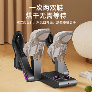 Mini sèche-chaussures intelligent portable, sèche-chaussures électrique, chauffe-chaussures portable, 220-240V, <span class=keywords><strong>sortie</strong></span> d'air adaptée - Product Image 5