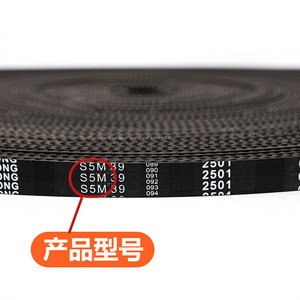 Correa de motor para puerta de ascensor S5M-12MM/S5M-15MM de caucho, accesorios modernos para elevadores con accionamiento síncrono Zhanpeng y <span class=keywords><strong>Shengling</strong></span> - Product Image 3