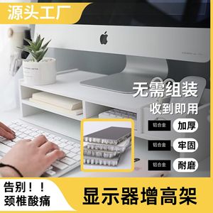 Desktop Computer Monitor Stand Rectangle Tabletop Mount Storage Rack Office Organizer Desk Neatening Cabinet - Product Image 2