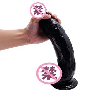 女性のためのシリコンディルド巨大なリアルな女の子のオナニーペニス大人のおもちゃ - Product Image 6