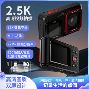 Caméra numérique à double écran transfrontalière, vidéo 1080p, portable, compacte, pour la maison et les voyages, avec capteur CMOS - Product Image 2