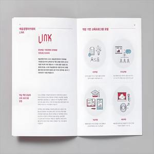 Brochure pliée multi-pages avec logo personnalisé, papier journal, pour usage promotionnel - Product Image 4