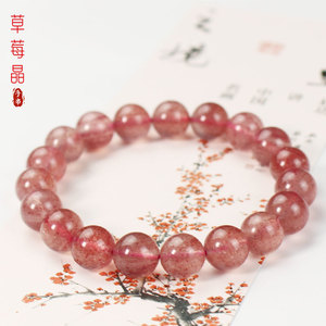 สร้อยข้อมือสตรอเบอร์รี่ควอตซ์ ลูกปัดทรงกลมขนาด 10-11 มม. ลิงกูซี เครื่องประดับสวมใส่ทุกวัน - Product Image 2