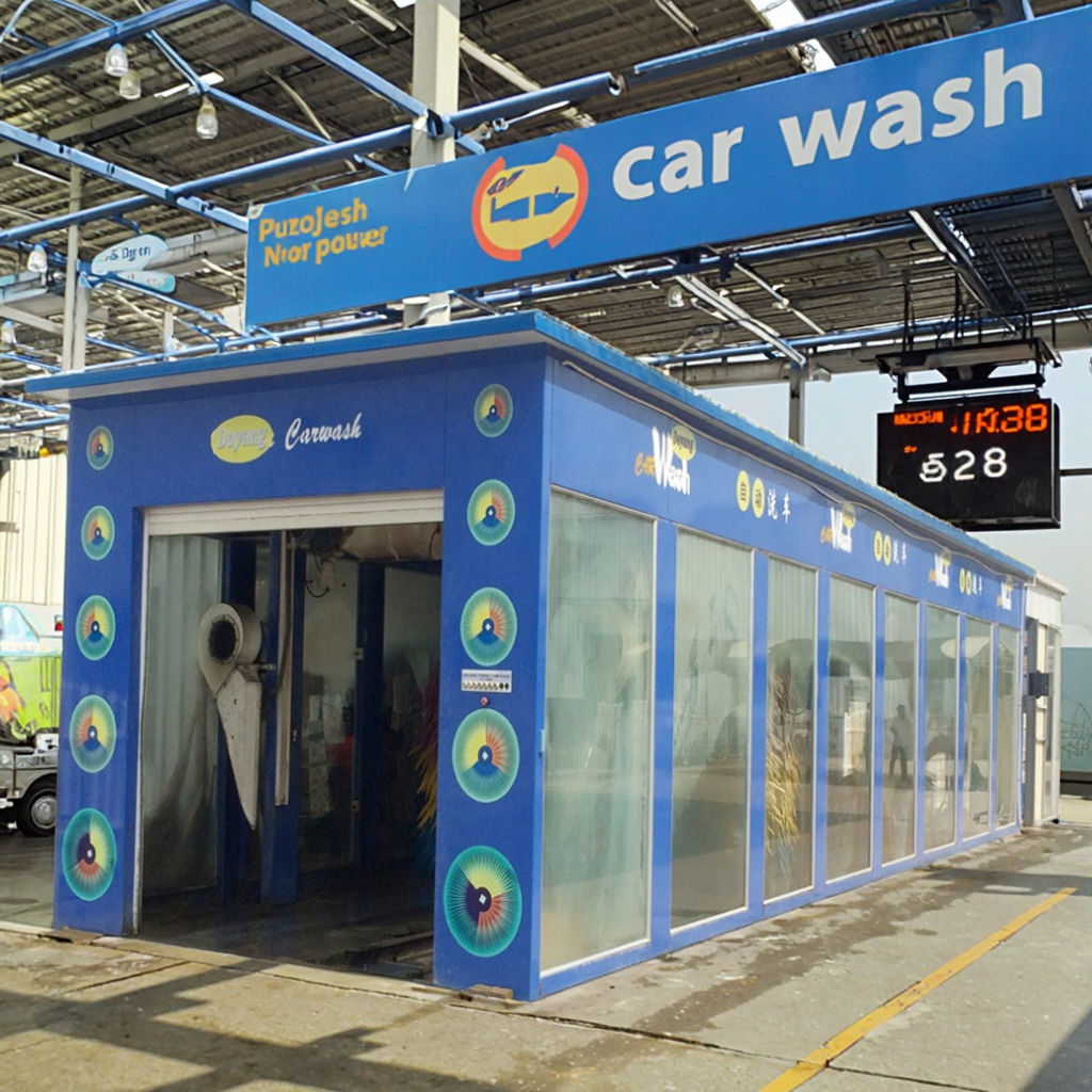 コイン 洗車 機 (98) 사진