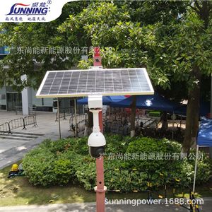 Sunning Solar <b>Cctv</b> <b>Camera</b> With Battery Storage <b>Outdoor</b> Dc12V Power Supply - Product Image 3