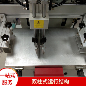 Machine d'impression sérigraphique de bureau compacte SCL 2040B, 1 station, manuelle, surface plate, pour vêtements et étiquettes en plastique - Product Image 2