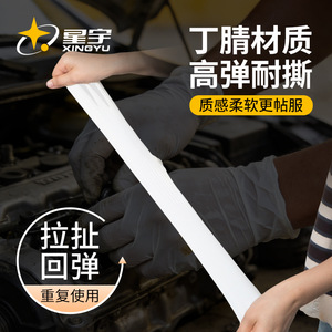 Gants jetables en nitrile Starry Sky, non stériles, sans poudre, sans latex, sans silicone, pour la cuisine, la transformation alimentaire et la restauration - Product Image 2