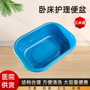 Mori Taku Toilet Bowl <b>PP</b> Material 34cm Minimum Pit Distance Portable For Elderly Pregnant Women Hospital Use - Product Image 4