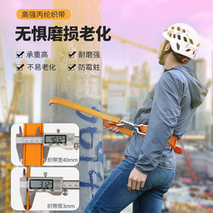 Safety Belt 1.8M 1500KG Load National Standard With <b>Dual</b>-<b>Lock</b> Hook For High-Altitude Work - Product Image 4