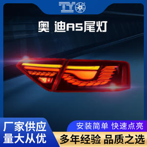 Luces Traseras LED para Audi A5 2008-2016, Diseño de Escamas de Dragón, Señales de Giro Secuenciales - Product Image 4