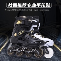 Patins à roulettes King pour adultes, unisexes, patins à roulettes en ligne freestyle, patins à roulettes quad professionnels, patins à glace avec roues en rangée unique