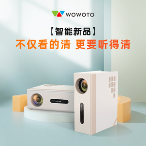 Proyector doméstico 1080P con batería incorporada, portátil, para oficina, educación, cine inalámbrico con WiFi - Product Image 2