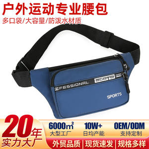 Scaye Sac de taille professionnel pour le sport, en nylon bleu, léger, pour les voyages de loisirs, pour hommes et femmes - Product Image 4