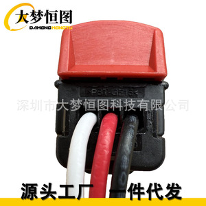 Parking Assist Sensor Wiring <b>Harness</b> 300mm 12V IP65 PVC Insulation For Buick Cadillac Chevrolet Dodge GMC - Product Image 4