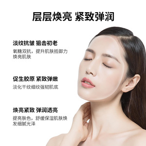 Set de cuidado de la piel antiarrugas Moika Peony Flower, kit completo de 9 piezas para mujeres, hidratante y reafirmante - Product Image 5