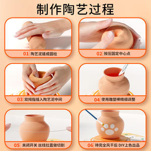 Jeux créatifs Mini roue de poterie Jouet Kit de poterie d'argile sèche à l'air Machine à poterie céramique pour enfants - Product Image 5