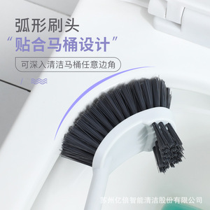 Toilet <b>Brush</b> Long Handle Nylon Bristles Wall Mounted For Bathroom Cleaning - Product Image 1