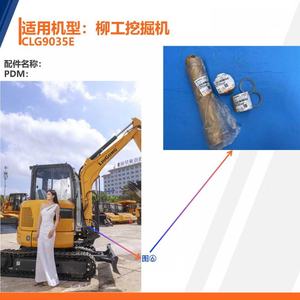 Perno di ricambio Liugong per la radice del braccio, Boccola per la radice del braccio, Ricambi escavatore 60A3471 55A7072 - Product Image 2