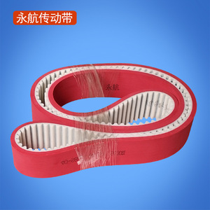 Yonghang Synchronous <b>Belt</b> <b>Red</b> Pu With Steel Wire For Glass Machinery Parts Customized Specifications - Product Image 1