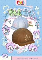 Chapeau Guimei entièrement moelleux, jouet à presser en forme de chapeau mignon, jouet anti-stress doux pour collection et cadeau